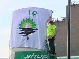 British Petroleum зазнала річних збитків вперше з 1992 року British Petroleum зазнала річних збитків вперше з 1992 року