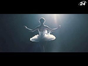 "Чорний лебідь": балерина боїться втратити роль у постановці "Лебедине озеро" "Чорний лебідь": балерина боїться втратити роль у постановці "Лебедине озеро"