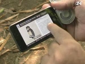 Додаток до iРhone допомагає ідентифікувати різні види птахів Додаток до iРhone допомагає ідентифікувати різні види птахів