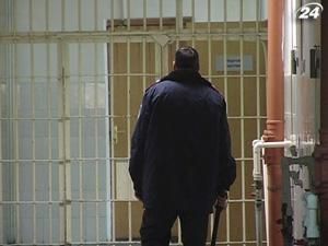 Україна у десятці країн за кількістю ув'язнених Україна у десятці країн за кількістю ув'язнених