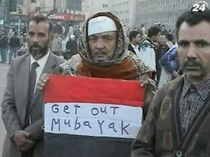 Єгиптяни не вірять обіцянкам Мубарака про відставку Єгиптяни не вірять обіцянкам Мубарака про відставку