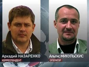 У Каїрі знайшли зниклих журналістів У Каїрі знайшли зниклих журналістів