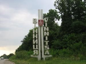 Вінничина: редактору місцевої газети розбили голову Вінничина: редактору місцевої газети розбили голову