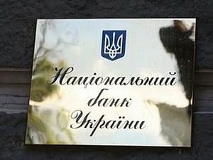 На початок лютого міжнародні резерви НБУ становлять 35,132 мільярда доларів