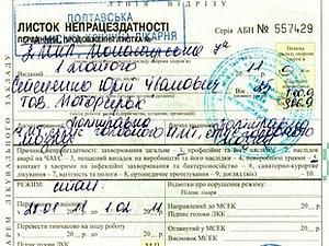 Мешканець Полтави Стеценко наполягає, що його побили міліціонери