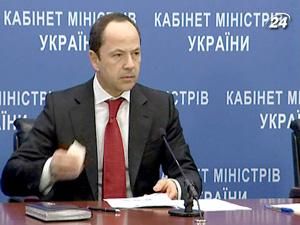 Україна виконає обіцяне, щоб вчасно отримати транш МВФ Україна виконає обіцяне, щоб вчасно отримати транш МВФ