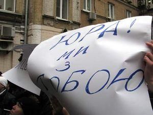 "Народна самооборона" збирає підписи за Луценка "Народна самооборона" збирає підписи за Луценка