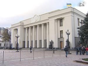 Верховна Рада скасувала примусовий продаж акцій міноритаріями Верховна Рада скасувала примусовий продаж акцій міноритаріями