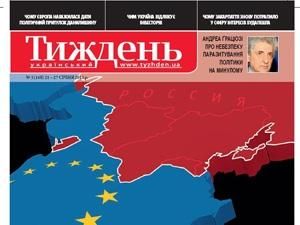 Огляд преси за 4 лютого - 4 лютого 2011 - Телеканал новин 24 Огляд преси за 4 лютого - 4 лютого 2011 - Телеканал новин 24