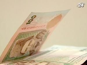 Фонд гарантування вкладів накопичив 3,7 млрд. грн. Фонд гарантування вкладів накопичив 3,7 млрд. грн.