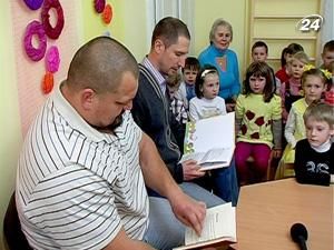 У Львові розпочався марафон читання "Розкажи дитині казку" У Львові розпочався марафон читання "Розкажи дитині казку"