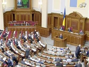 Верховна Рада звільнила 9 депутатів-сумісників, які порушували Конституцію Верховна Рада звільнила 9 депутатів-сумісників, які порушували Конституцію