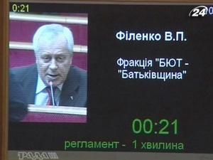 9 млрд. грн. вистачить на субсидії українцям