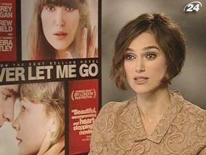 На екрани виходить антиутопічна драма "Не відпускай мене" На екрани виходить антиутопічна драма "Не відпускай мене"