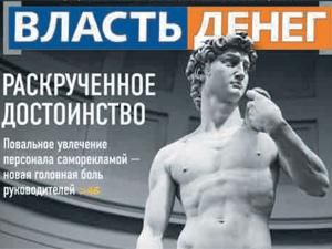 Огляд преси за 6 лютого - 6 лютого 2011 - Телеканал новин 24 Огляд преси за 6 лютого - 6 лютого 2011 - Телеканал новин 24
