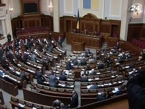 Тема тижня: після відкриття сесії ВР внесла зміни до Конституції Тема тижня: після відкриття сесії ВР внесла зміни до Конституції