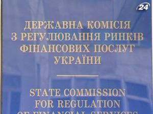 Держфінпослуг оштрафувала страховиків на 2,2 млн. гривень Держфінпослуг оштрафувала страховиків на 2,2 млн. гривень