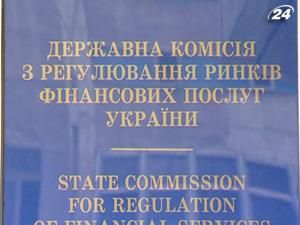 Держфінпослуг оштрафувала страховиків на 2,2 млн. гривень