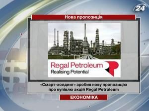 Smart Holding зробив нову пропозицію про купівлю акцій Regal Petroleum