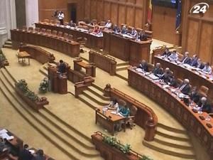 Румунія отримає від ЄС і МВФ 5 млрд. євро Румунія отримає від ЄС і МВФ 5 млрд. євро