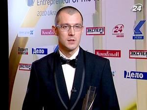 В Україні визначили переможця конкурсу “Підприємець року” В Україні визначили переможця конкурсу “Підприємець року”