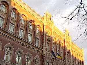 НБУ закрив доступ до інформації на міжбанку НБУ закрив доступ до інформації на міжбанку