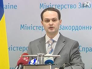 Бойові вертольоти Мі-24 в Кот-д'Івуарі використовуватимуть для демонстрації Бойові вертольоти Мі-24 в Кот-д'Івуарі використовуватимуть для демонстрації