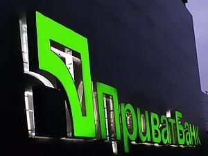 НБУ заборонив "Приватбанку" проводити колл-опціон з єврооблігацій на 150 мільйонів доларів НБУ заборонив "Приватбанку" проводити колл-опціон з єврооблігацій на 150 мільйонів доларів