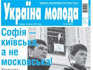 Огляд преси за 9 лютого - 9 лютого 2011 - Телеканал новин 24 Огляд преси за 9 лютого - 9 лютого 2011 - Телеканал новин 24