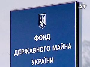 Приватизація принесла держбюджету в січні 9 млн. грн. Приватизація принесла держбюджету в січні 9 млн. грн.