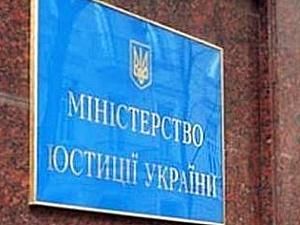 Мін’юст ліквідовує 5 партій через вибори Мін’юст ліквідовує 5 партій через вибори