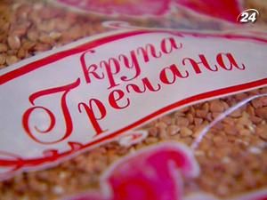 Прем’єр доручив розібратися з “гречаним” ажіотажем Прем’єр доручив розібратися з “гречаним” ажіотажем