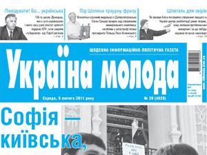 Огляд преси за 10 лютого - 10 лютого 2011 - Телеканал новин 24 Огляд преси за 10 лютого - 10 лютого 2011 - Телеканал новин 24