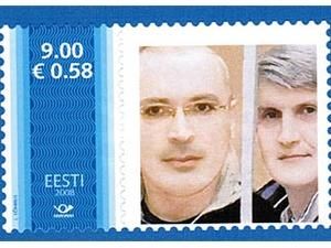 В Естонії випустили марку з Ходорковським і Лебедєвим В Естонії випустили марку з Ходорковським і Лебедєвим