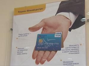 Безготівкові операції набувають все більшої популярності в Україні