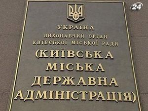 Київські студенти мають зустрітись з головою КМДА Олександром Поповим Київські студенти мають зустрітись з головою КМДА Олександром Поповим