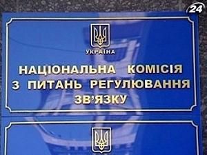 Янукович повністю змінив склад НКРЗ — офіційно