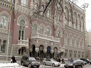 НБУ змінив правила міжбанківських валютних торгів НБУ змінив правила міжбанківських валютних торгів