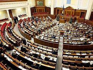 У парламенті з’явиться нова фракція У парламенті з’явиться нова фракція
