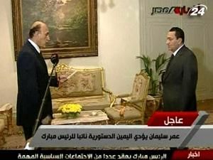 Хосні Мубарак подав у відставку з поста президента Хосні Мубарак подав у відставку з поста президента