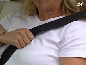 Ремінь безпеки - один з найважливіших винаходів у автоіндустрії Ремінь безпеки - один з найважливіших винаходів у автоіндустрії