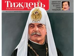 Огляд преси за 14 лютого - 14 лютого 2011 - Телеканал новин 24 Огляд преси за 14 лютого - 14 лютого 2011 - Телеканал новин 24