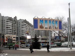 Білоруські геї вперше провели акцію в центрі столиці Білоруські геї вперше провели акцію в центрі столиці