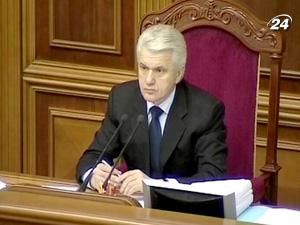 Литвин хоче частіше бачити Азарова - 14 лютого 2011 - Телеканал новин 24 Литвин хоче частіше бачити Азарова - 14 лютого 2011 - Телеканал новин 24