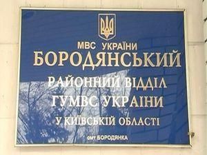 Весілля на Київщині закінчилося різаниною та вбивством Весілля на Київщині закінчилося різаниною та вбивством