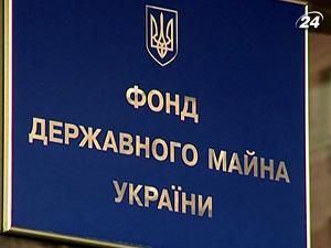 ФДМУ оцінив "Укртелеком" на 75 млн. грн. вище від стартової ціни ФДМУ оцінив "Укртелеком" на 75 млн. грн. вище від стартової ціни