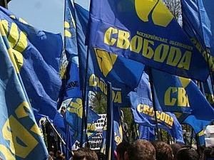 Харківська "Свобода" пікетуватиме візит Януковича