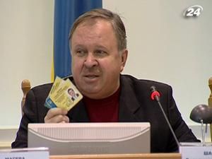 ЦВК зареєструвала 7 нових народних депутатів ЦВК зареєструвала 7 нових народних депутатів