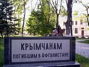 У Криму джип наїхав на ногу працівника ДАІ