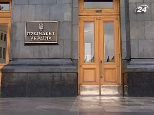 Депутати повернуть Януковичу повноваження президента Кучми Депутати повернуть Януковичу повноваження президента Кучми